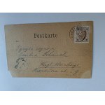KARKONOSZE DAMAGED STAMP