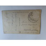 KRYNICA – FLANIERMEILE – STARE ŁAZIENKI – STEMPEL