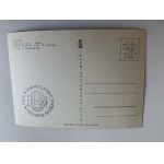 PRL GLIWICE TANČIACE FAUNY PRED DOMOM CHEMIKA FOTO: T. HERMAŃCZYK 1967 R. PEČIATKA