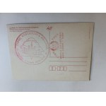 KRAKÓW KOPIEC TADEUSZA KOŚCIUSZKI FOT. W. GORGOLEWSKI 1994 R. STEMPEL
