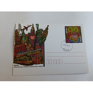CARTOLINA POSTALE XVIII FINALE DEL WOŚP 2010 TIMBRO