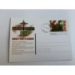 POSTCARD: POLISH REFUGEES IN HUNGARY, 2009. POSTMARK