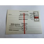 Vezi asemănătoare