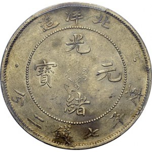 Chihli. Kwang-Hsü, 1875-1908. Dollar Year 34 (1908). Cloud connected. KM 73.2...