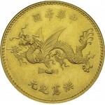 Republic, 1912-1949. Lot of two coins : a. Dollar Yuan Shih-Kai ND (1916)...