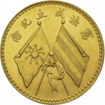 Republic, 1912-1949. Lot of two coins : a. Dollar Yuan Shih-Kai ND (1916)...