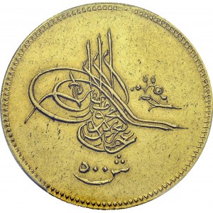 Abdul Aziz, 1861-1876. 500 Qirsh AH 1277 Year 11 (1871). Obv...