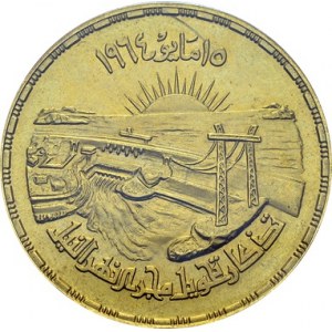 United Arab Republic, 1958-1971. 10 Pounds AH 1384 / 1964...