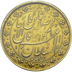 Nasir al-Din Shah, 1848-1896. 10 Tomans AH 1311 (1894). KM 945; Fr. 59. AU. 28...