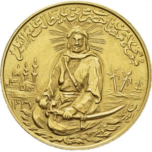 Mohammed Reza Pahlevi, 1941-1979. Gold medal SH 1337 (1958). 26 mm. Imam Ali...