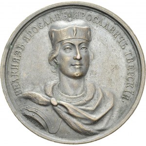 Catherine II, 1762-1796. Bronze medal ND by S. Yudin. 38.5 mm...