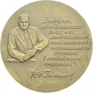 USSR, 1917-1991. Bronze medal 1966. 60 mm...