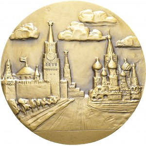 USSR, 1917-1991. Bronze participant medal 1980 by A. Leonova. 60 mm...