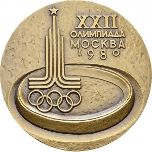 USSR, 1917-1991. Bronze participant medal 1980 by A. Leonova. 60 mm...