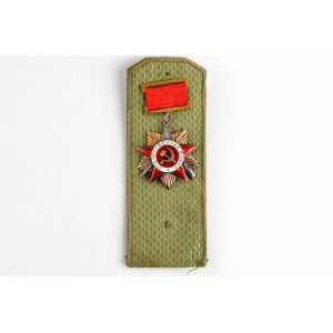 Russie - URSS : Ordre de la Guerre patriotique, 1re classe