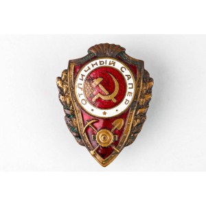 Rosja – odznaka ZSRR „Wybitny saper”