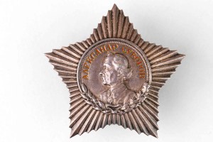 Russia - USSR Order of Alexsandеr Suvorоv 3rd Class