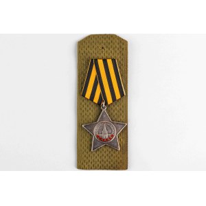 Russia - USSR Order of Glory 3rd Class