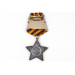 Russia - USSR Order of Glory 3rd Class