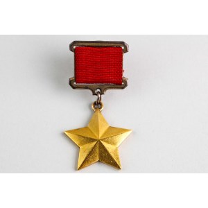 Russia - USSR Мedal Gold Star Hero of the Soviet Union