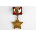 Russia - USSR Мedal Gold Star Hero of the Soviet Union