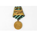 Russia - USSR Medal for the Capture of Konigsberg