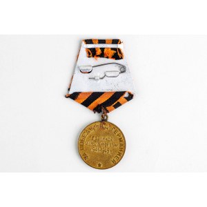 Russia - USSR Medal For Victory over Germany