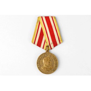 Rosja – Medal ZSRR za zwycięstwo nad Japonią