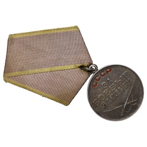 Soviet Union, Medal For Battle Merit, ND