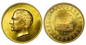 Iran, 1350 (1971) year, 2500th Anniversary of the Persian Monarchy