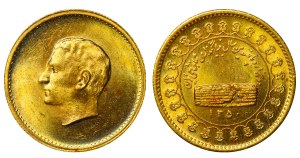 Iran, 1350 (1971) year, 2500th Anniversary of the Persian Monarchy