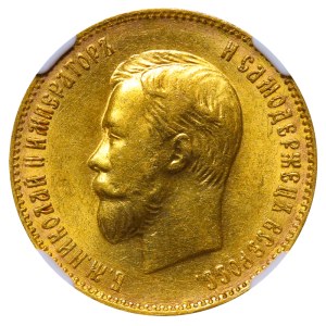 Russisches Reich, 10 Rubel, 1899, АГ, NGC, MS 61
