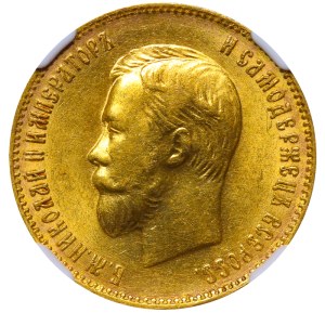 Russian Empire, 10 Roubles, 1899 year, АГ, NGC, MS 61