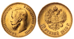 Russian Empire, 10 Roubles, 1910 year, (EB)
