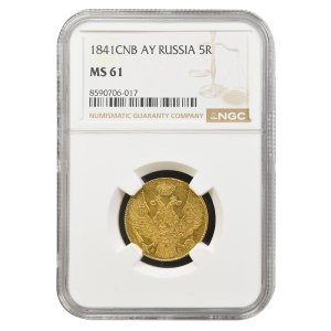 Russian Empire, 5 Roubles, 1841 year, SPB-Ach, NGC, MS 61