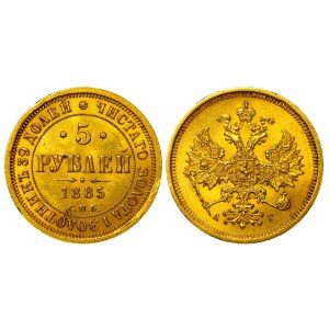 Russian Empire, 5 Roubles, 1885 year, SPB-AG