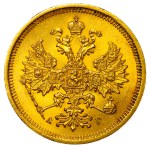 Russian Empire, 5 Roubles, 1885 year, SPB-AG