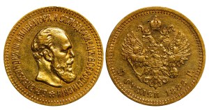 Russian Empire, 5 Roubles, 1888 year, (AG)