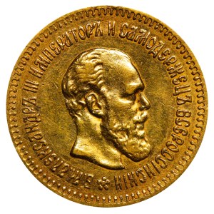 Russian Empire, 5 Roubles, 1888 year, (AG)