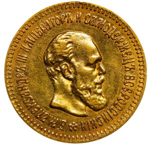 Russian Empire, 5 Roubles, 1888 year, (AG)
