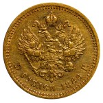 Russian Empire, 5 Roubles, 1888 year, (AG)