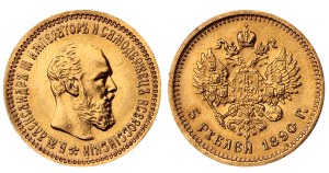 Russian Empire, 5 Roubles, 1890 year, (AG)