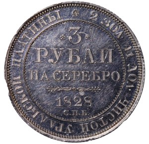 Russian Empire, 3 Roubles, 1828 year, SPB