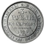 Russian Empire, 3 Roubles, 1829 year, SPB