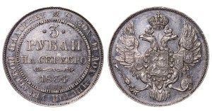 Russian Empire, 3 Roubles, 1834 year, SPB
