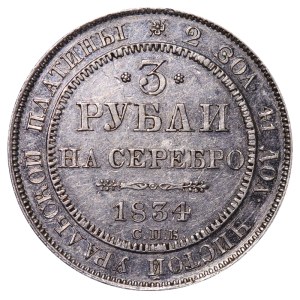 Russian Empire, 3 Roubles, 1834 year, SPB
