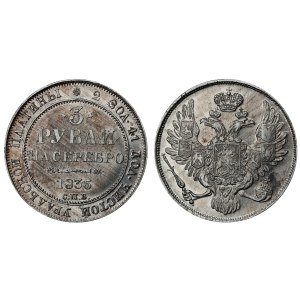Russian Empire, 3 Roubles, 1835 year, SPB