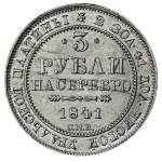 Russian Empire, 3 Roubles, 1841 year, SPB