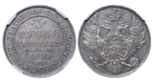 Russian Empire, 3 Roubles, 1844 year, СПБ, NGC, AU 58
