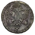 Russian Empire, 1 Rouble, 1726 year